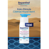 Bepanthol Derma Intensive Moisturizing Body Lotion 400 ml