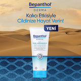 Bepanthol Derma Essential Moisturizing Lotion for Dry Sensitive Skin 200ml