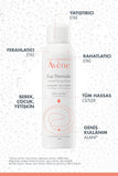 Avène Thermal Water - Soothing, Relaxing & Refreshing Mist | 150 ml