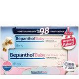 Bepanthol Baby Diaper Rash Ointment Duo Set 30g + 100g
