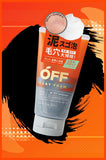 Kankitsu Ohji OFF Clay Foam Pore-Clearing Wash 120 ml