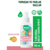 Siveno Baby & Kids Natural Detangling Spray with Green Apple 50ml