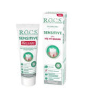 R.O.C.S. Sensitive Gum Care Toothpaste - Fluoride-Free