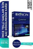 Bioxcin Quantum Oily Hair Shampoo - 300ml